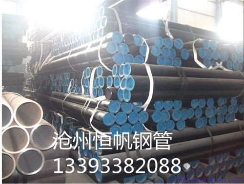 出口外貿(mào)鋼管 出口外貿(mào)鋼管