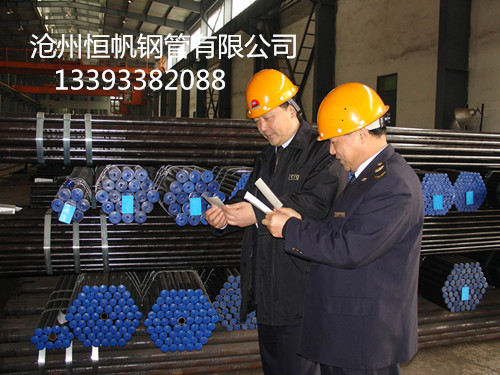 出口鋼管檢驗(yàn) 出口鋼管檢驗(yàn)